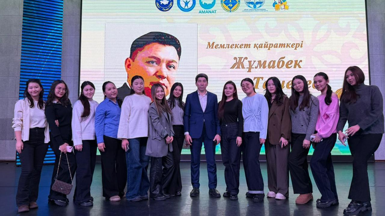 Қарағанды облысында Жұмабек Тәшенов атындағы сыйлық табысталды