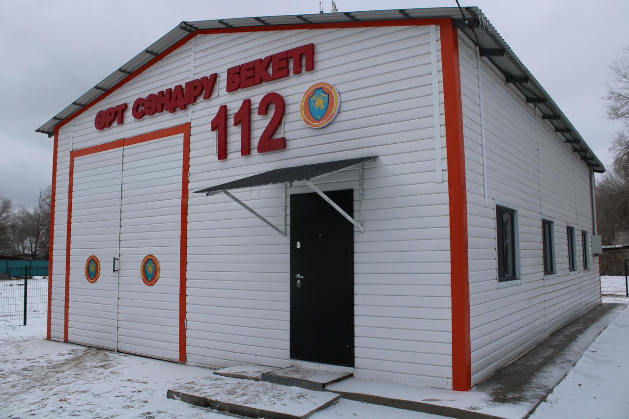 🔹 В селе Алмалы открыт добровольный пожарный пост