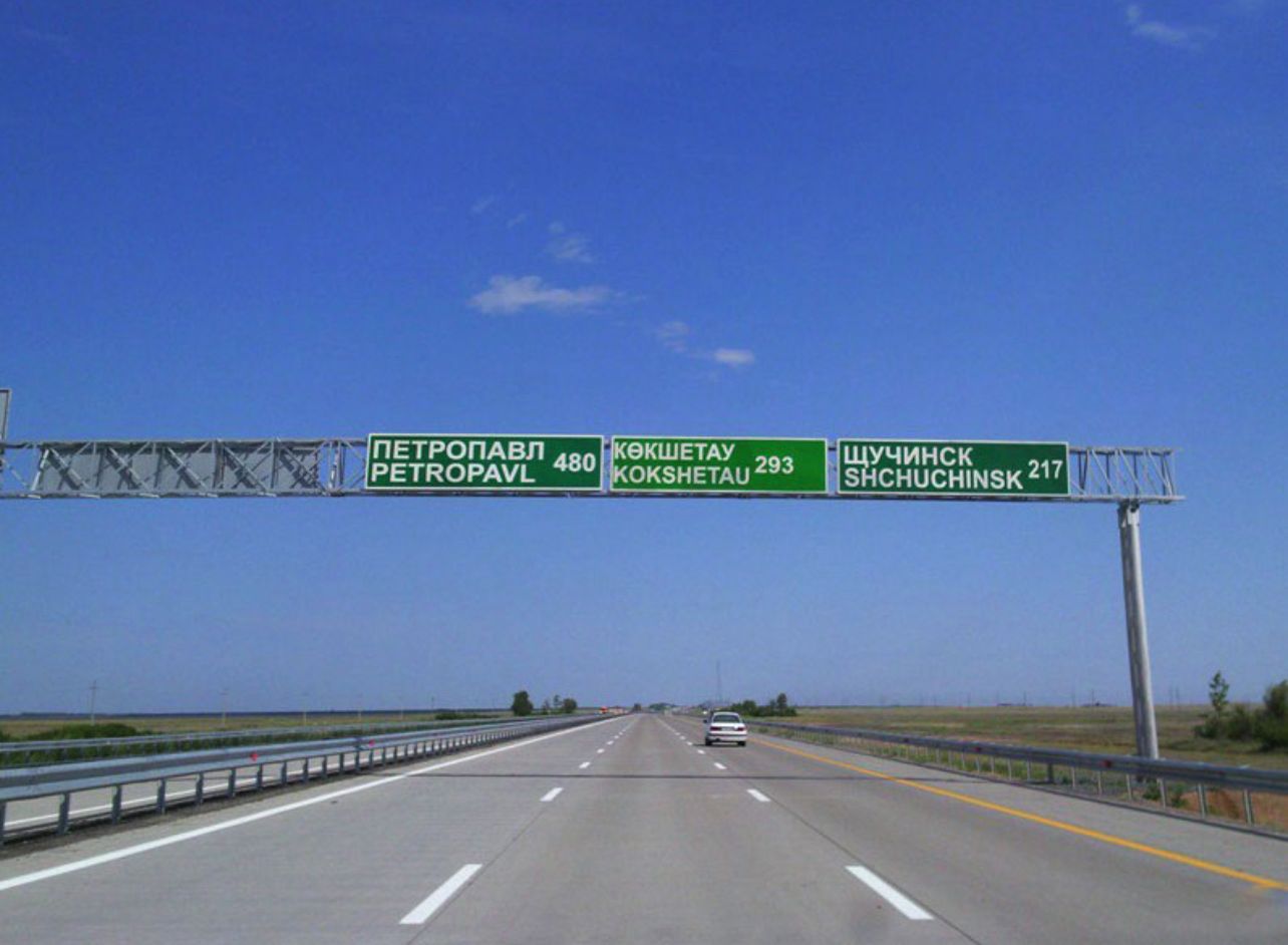 Связь, которая сопровождает в пути: обновлена сеть на трассе Астана - Кокшетау