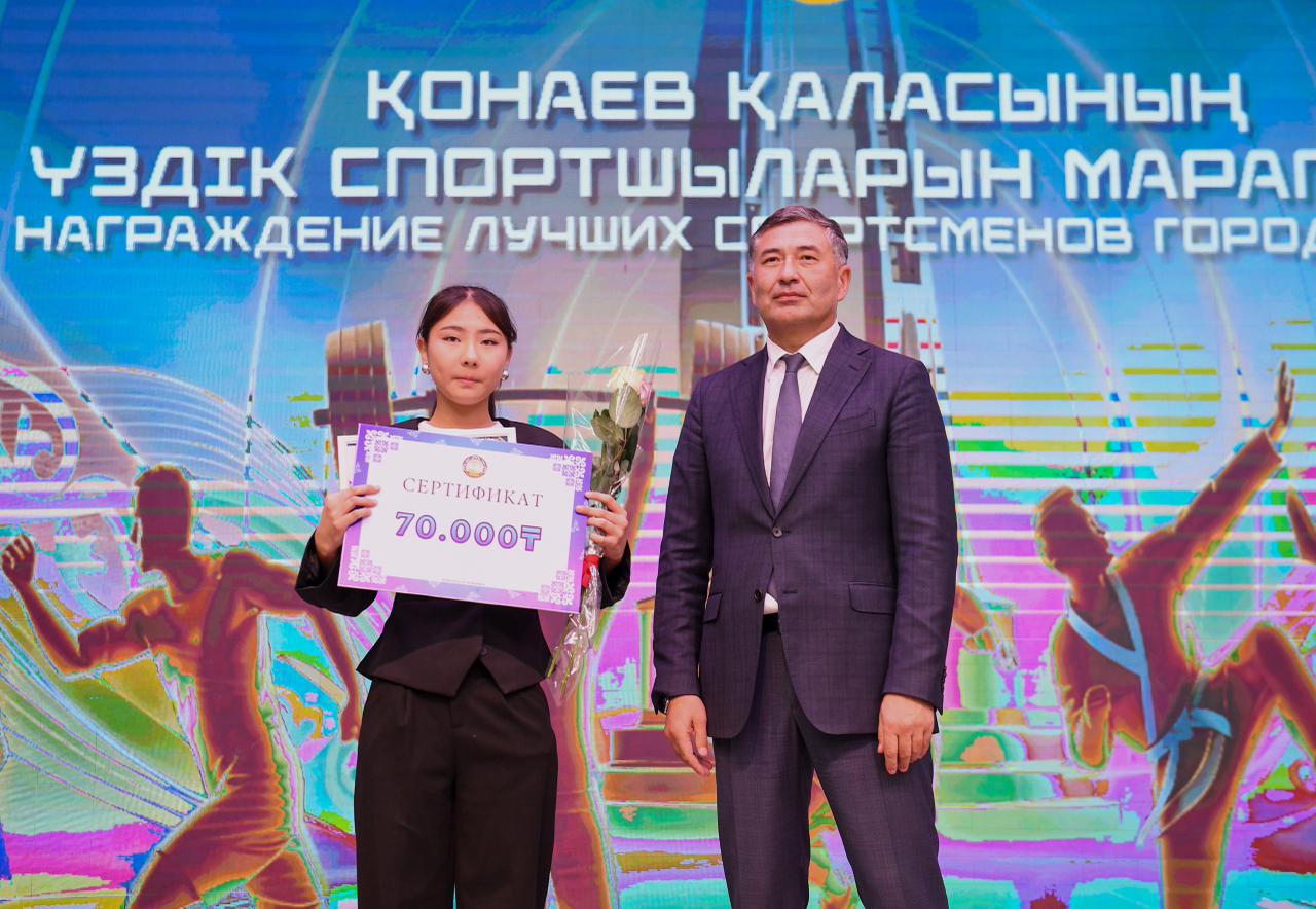 В этом году спортсмены Конаева завоевали 111 золотых медалей