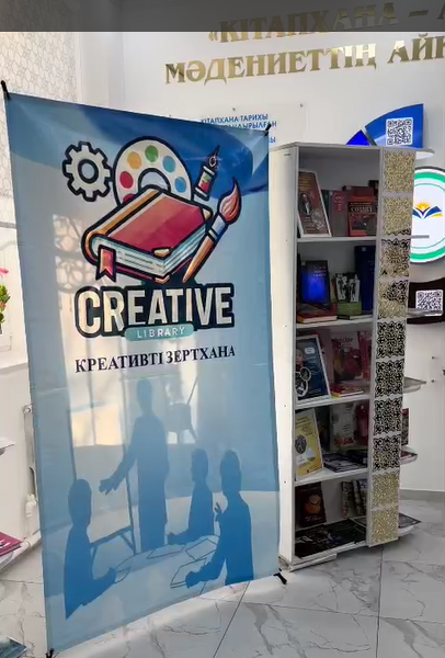 Қазақстан Республикасы Мәдениет және ақпарат вице-министрі Евгений Кочетов өңірдің орталықтандырылған кітапханалар жүйесіне жұмыс сапарымен барып, аймақтың креативті индустрия өкілдерімен кездесу өткізді