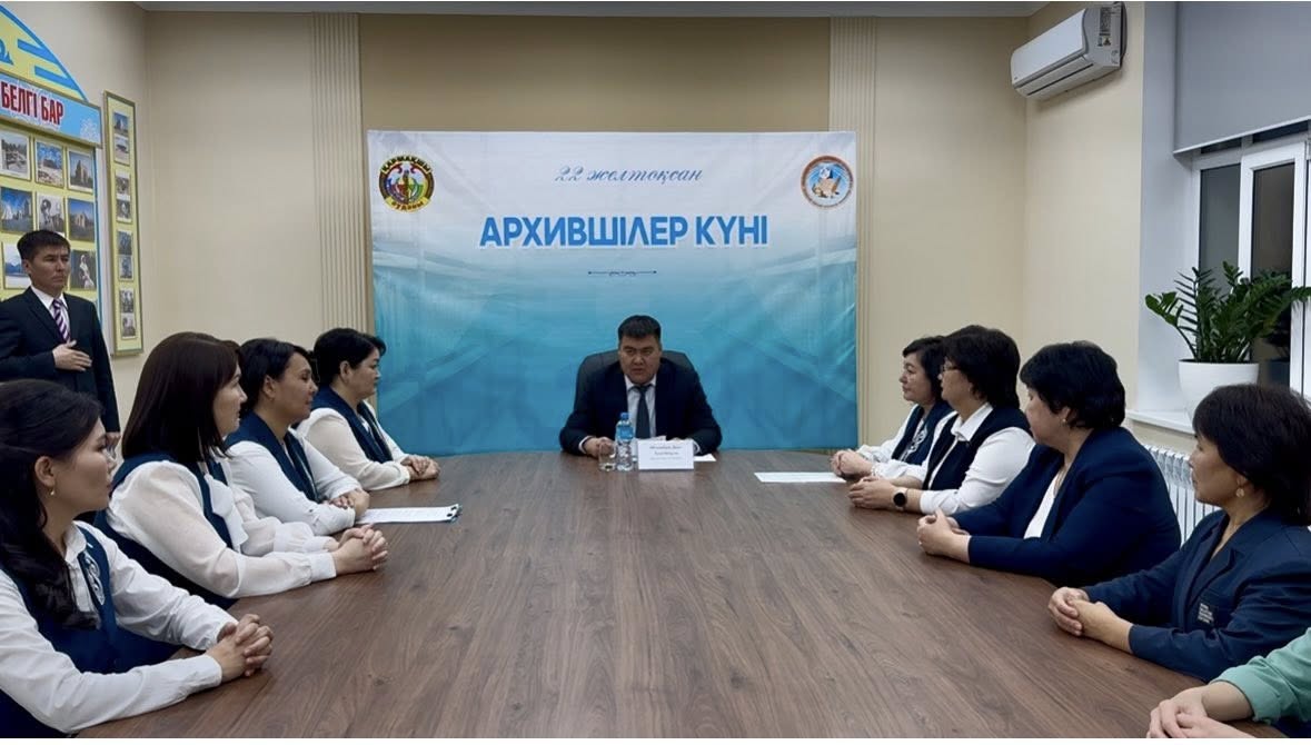 Архившілер күніне орай сала мамандары марапатталды