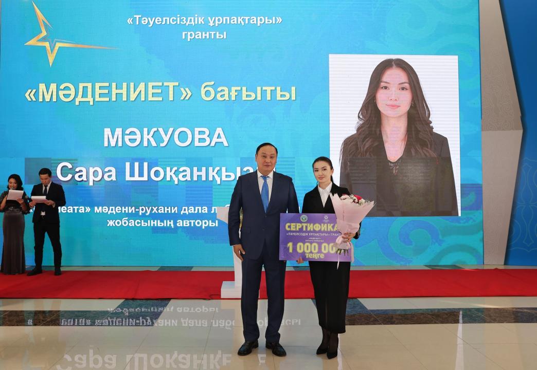 Жамбыл облысында үздік жастар марапатталды