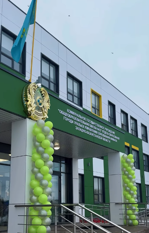 В поселке Зачаганск введена в эксплуатацию новая школа на 600 мест