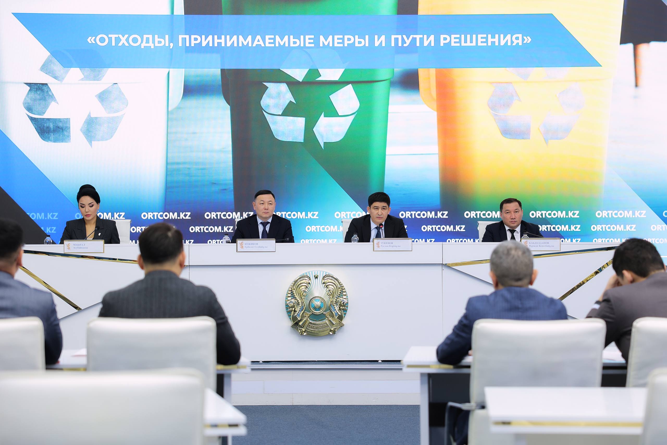 Управление всеми видами отходов