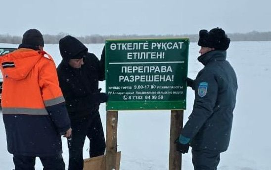 Безопасность на льду: требования к открытию ледовых переправ