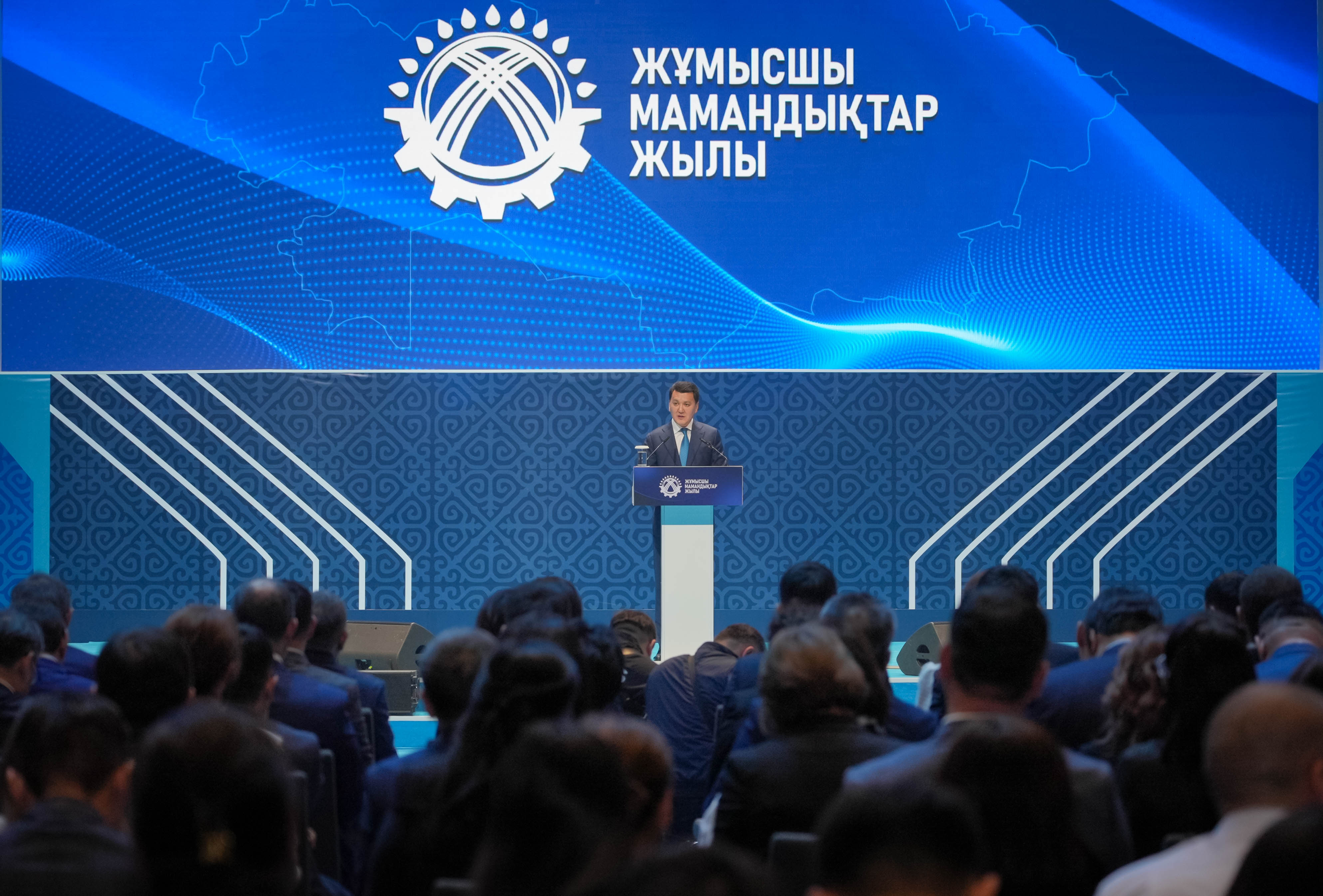 Жұмысшы мамандықтары жылы: Тау-кен металлургия кешенінің Жаңа мамандықтар атласы жаңартылды