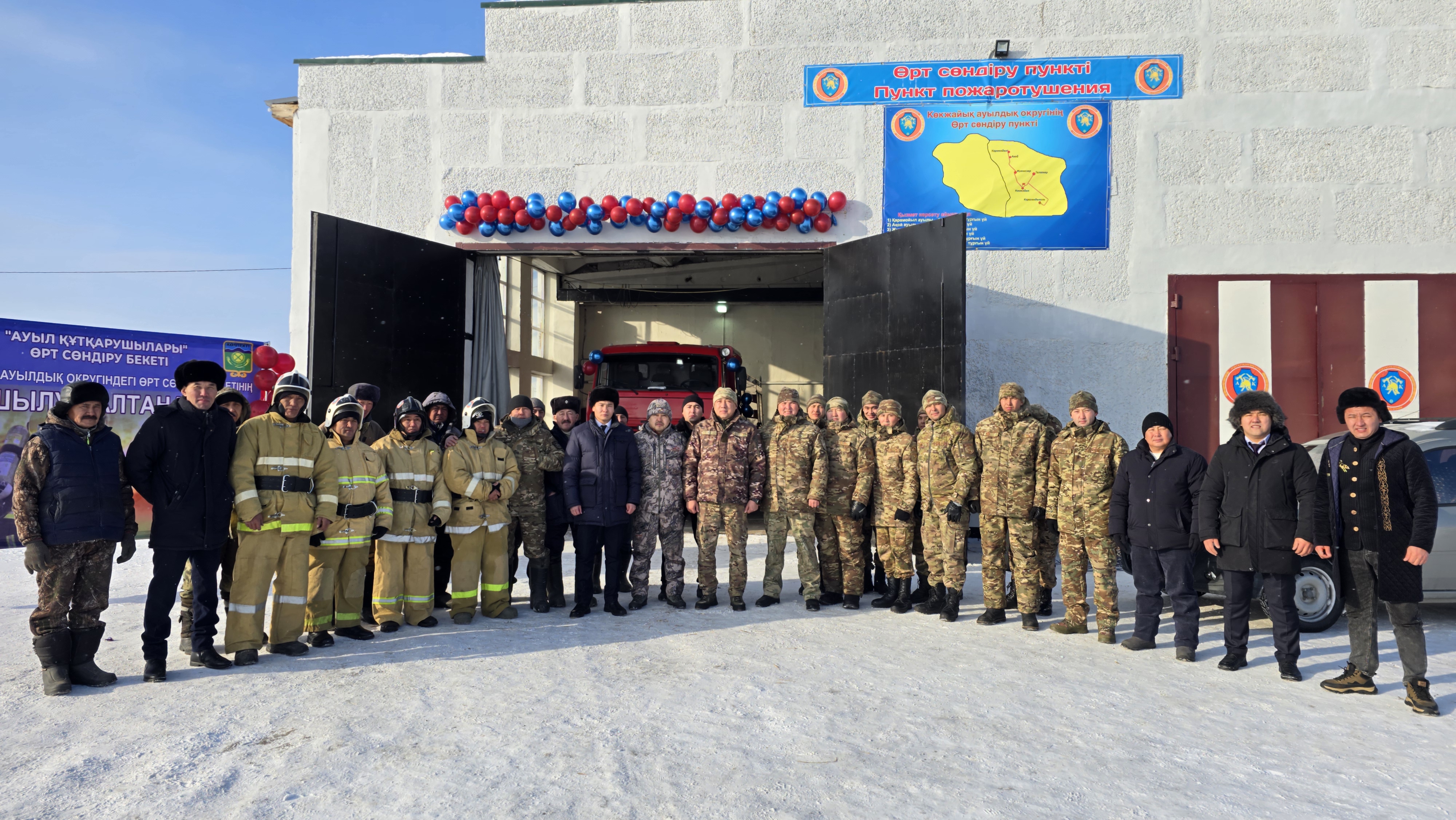 Қазақстанның өңірлерінде ерікті өрт сөндіру пункттері желісін дамыту жалғасуда