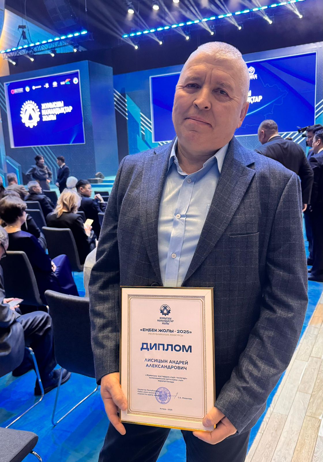Алтай ауданының "ЕҢБЕК ЖОЛЫ" республикалық байқауында Андрей Лисицын "жастардың үздік тәлімгері"номинациясында.