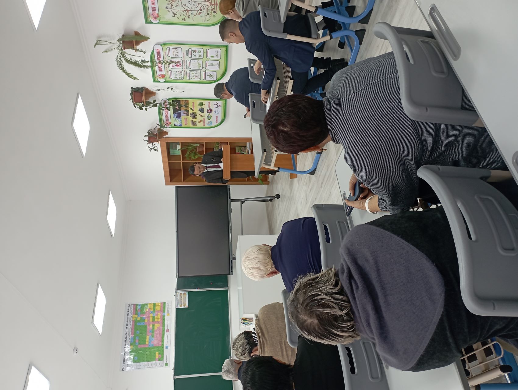 Халықпен кездесу