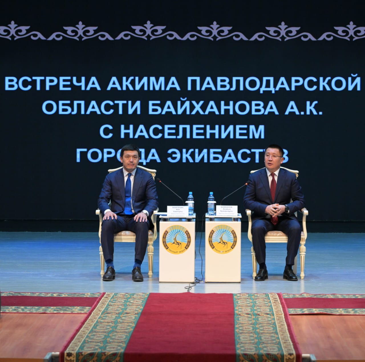 Новый этап развития Экибастуза: промышленный центр с диверсифицированной экономикой