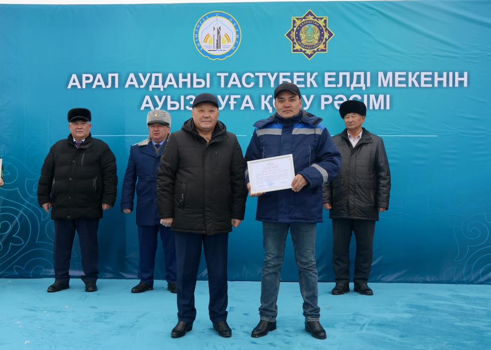 Отдаленное село Тастубек обеспечено чистой водой