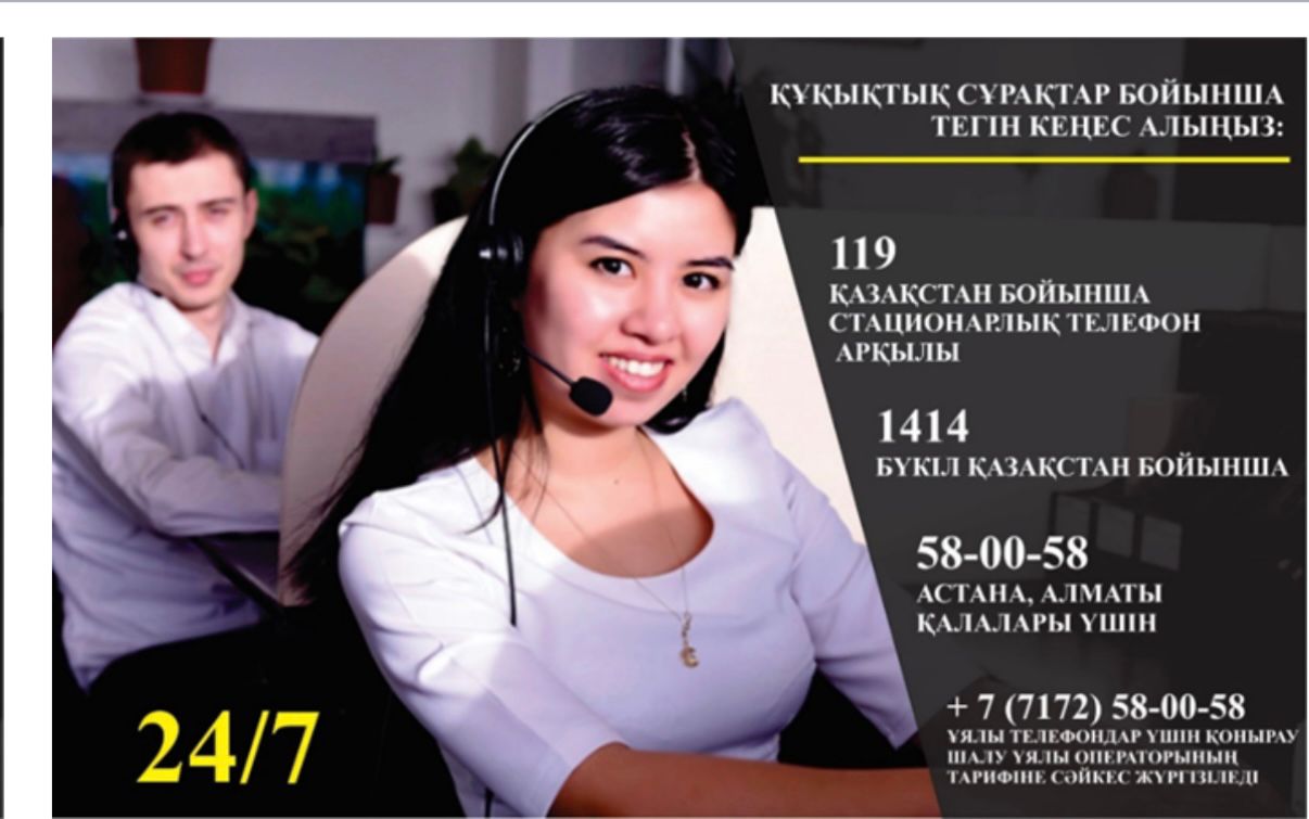 По праворазъяснительной работе на 2024-2026 годы  форма представления отчета о реализации Плана мероприятий