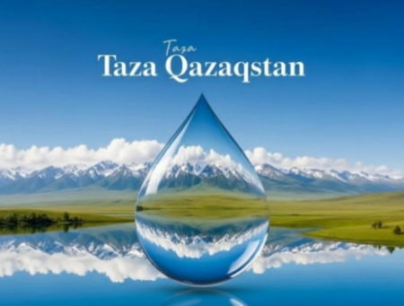 Сохранение природы — служение Родине!