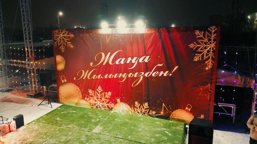 ЗАЖЖЕНА ГЛАВНАЯ ЕЛКА РАЙОНА