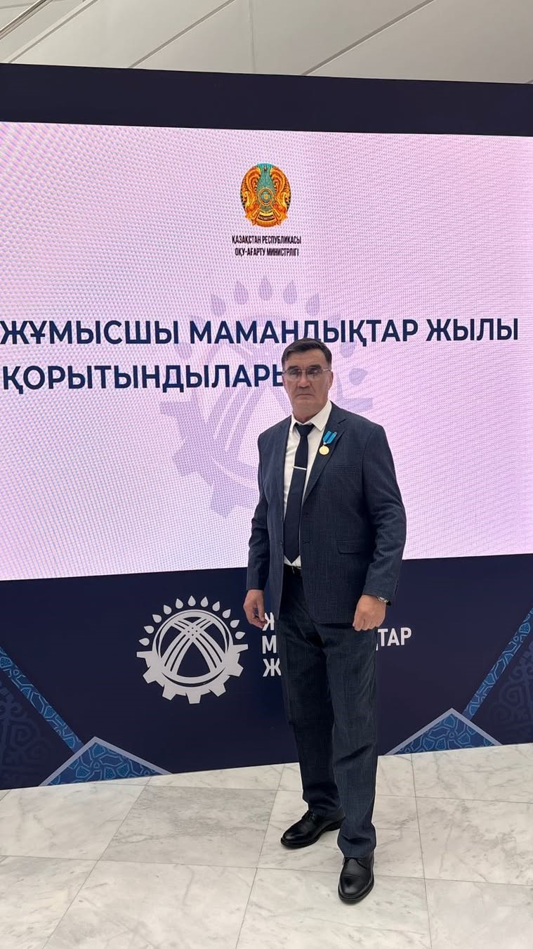 Кәсіби шеберлік пен адал еңбектің жарқын үлгісі