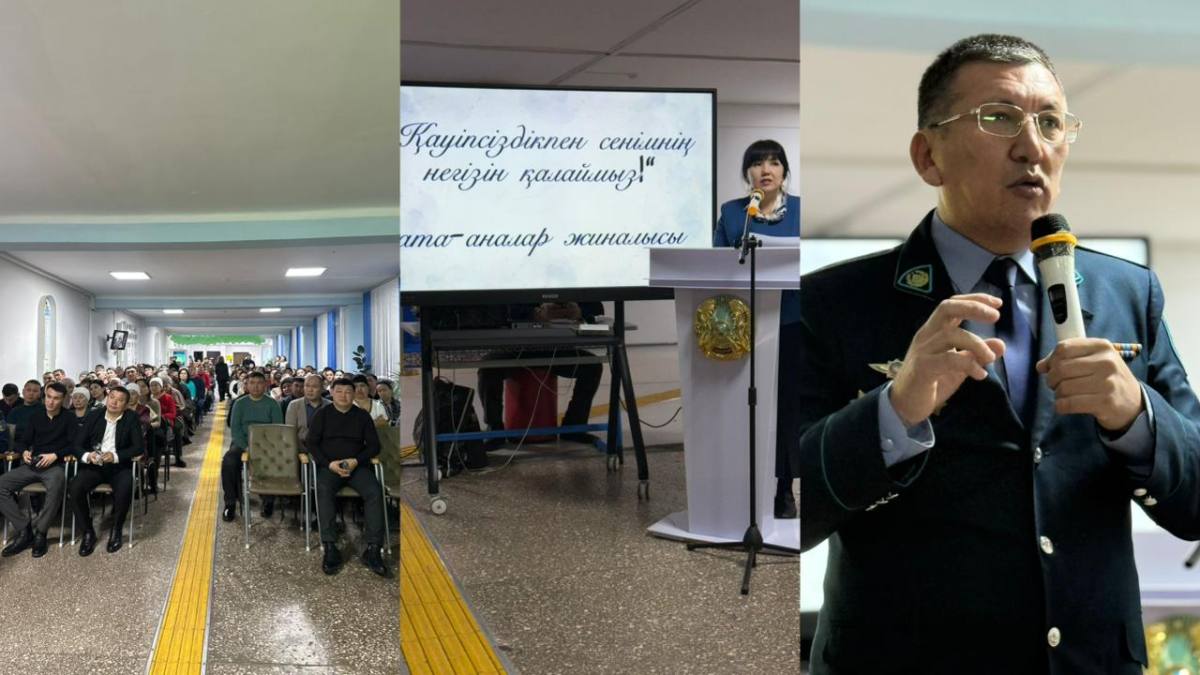 Профилактическая встреча по вопросам безопасности детей прошла в области Улытау