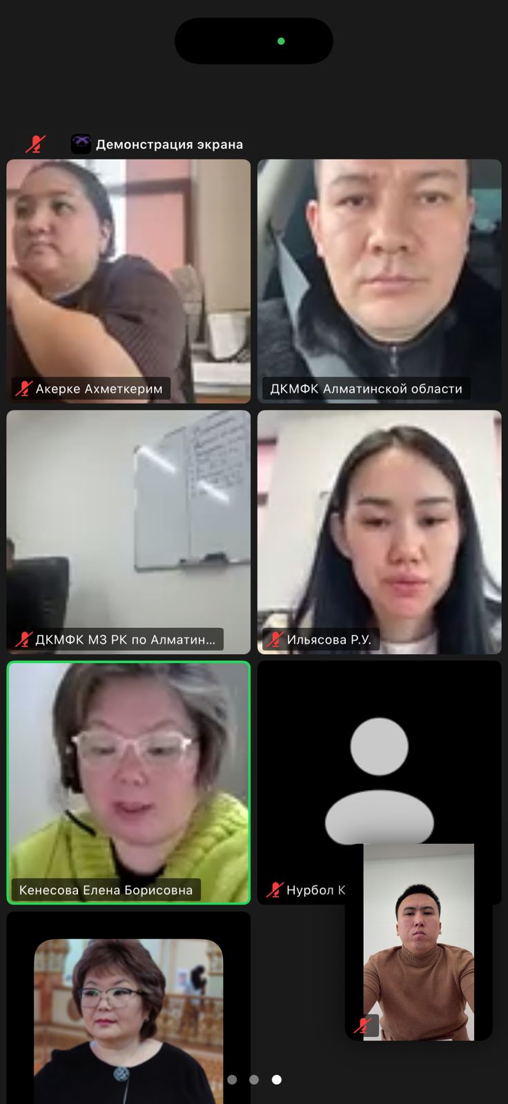 24 декабря 2025 года директор ОФ «Устойчивое развитие местных сообществ» Кенесова Елена Борисовна провела ZOOM-конференцию для сотрудников Департамента на тему: «Недопущение дискриминации и сексуальных домогательств в отношении женщин в государственных органах».