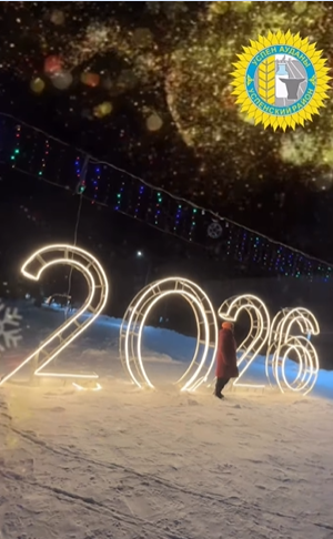 24 ДЕКАБРЯ НА ЦЕНТРАЛЬНОЙ ПЛОЩАДИ СОСТОЯЛСЯ ПРАЗДНИК ЗАЖЖЕНИЯ ГЛАВНОЙ ЁЛКИ.