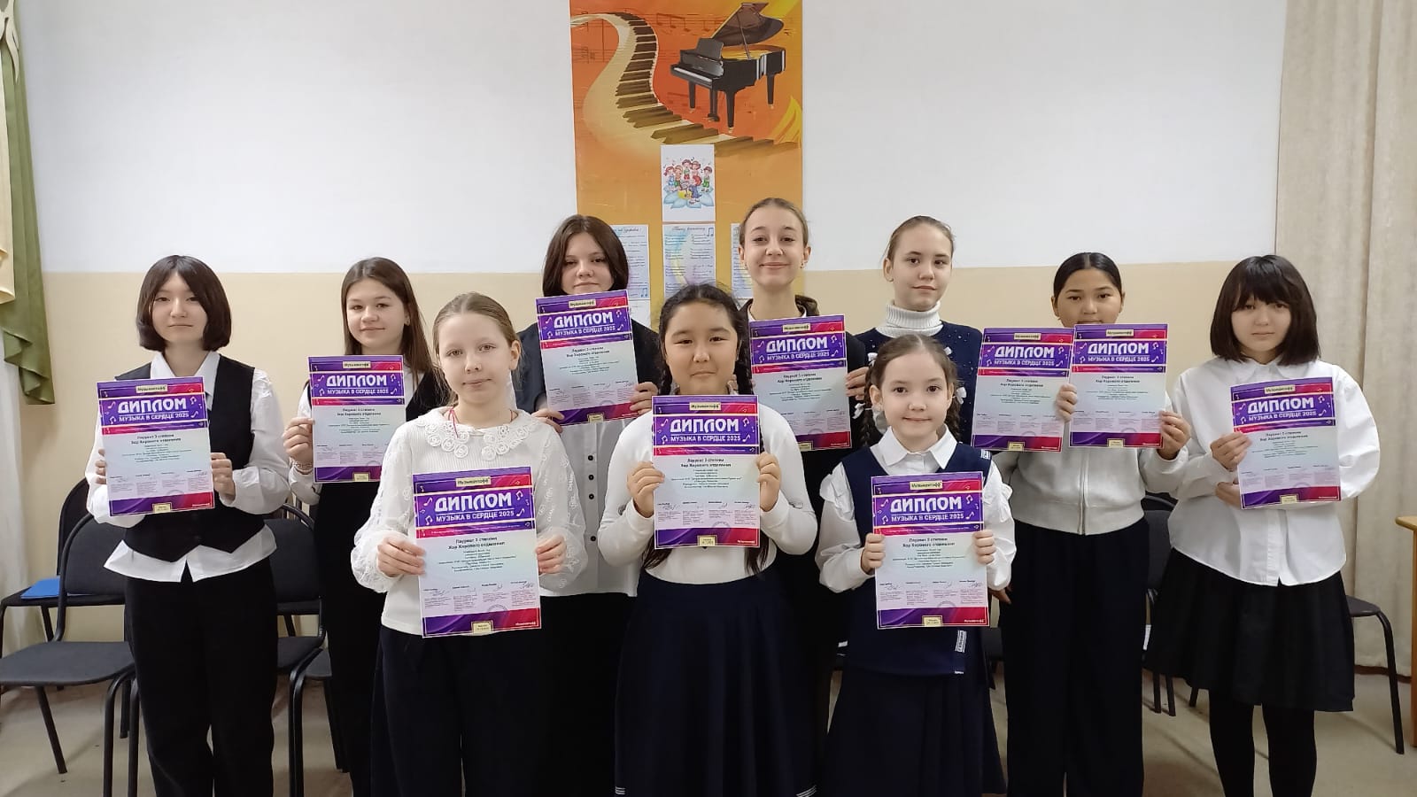 «Музыка в сердце – 2025»