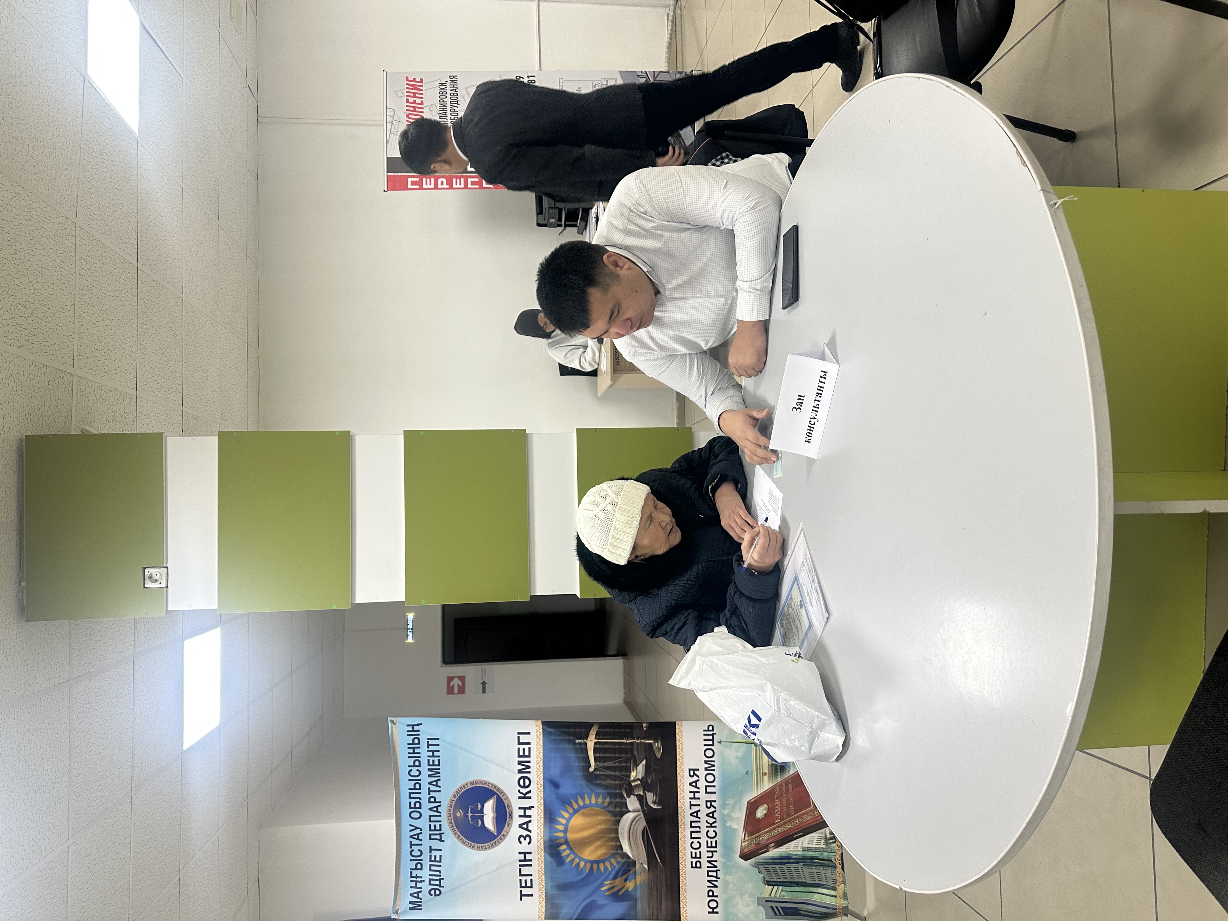 «Тегін заң көмегі» акциясы өткізілді