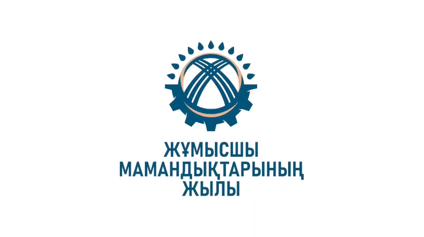 Жұмысшы мамандықтар жылы аясында біз маңызды және сұранысқа ие мамандық – бақылау-өлшеу аспаптары және автоматика жөніндегі слесарі туралы айтамыз.