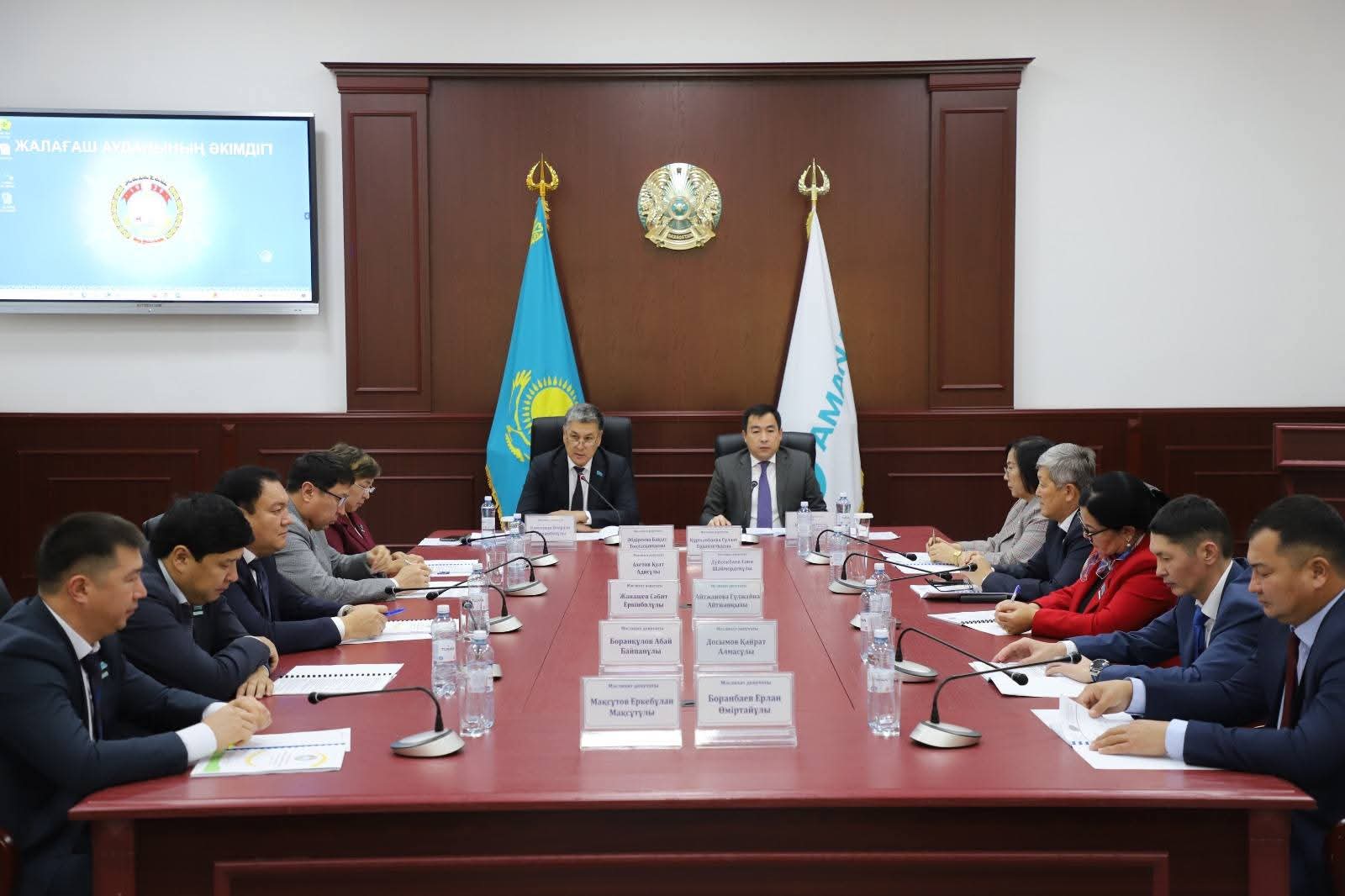 ҮШ  ЖЫЛДЫҚ  БЮДЖЕТ  БЕКІТІЛДІ