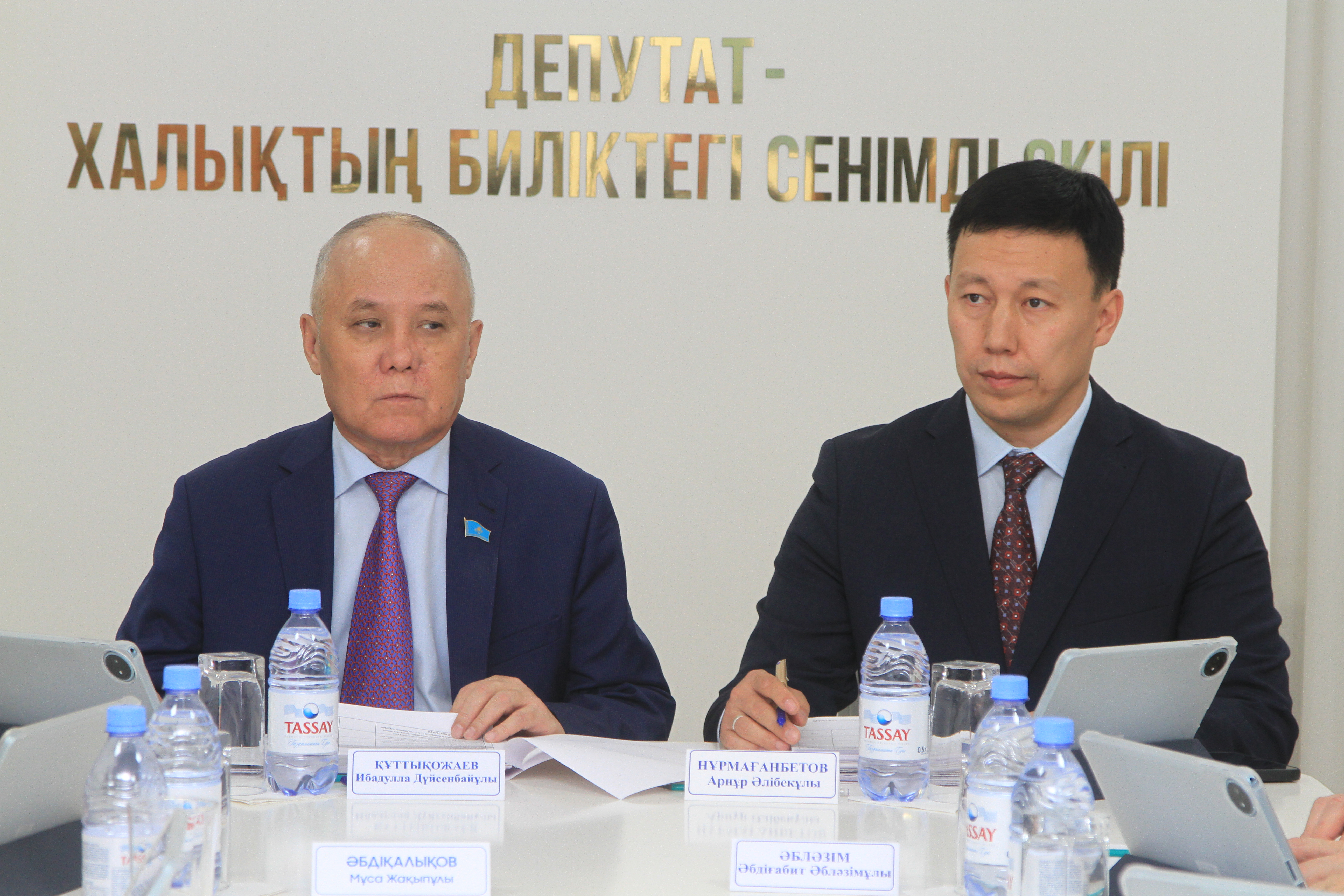 КЕЗЕКТЕН ТЫС 47 СЕССИЯ ӨТТІ.