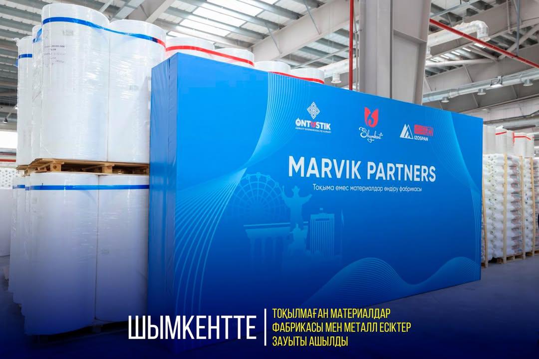 В ШЫМКЕНТЕ ОТКРЫЛИСЬ ФАБРИКА НЕТКАНЫХ МАТЕРИАЛОВ И ЗАВОД МЕТАЛЛИЧЕСКИХ ДВЕРЕЙ