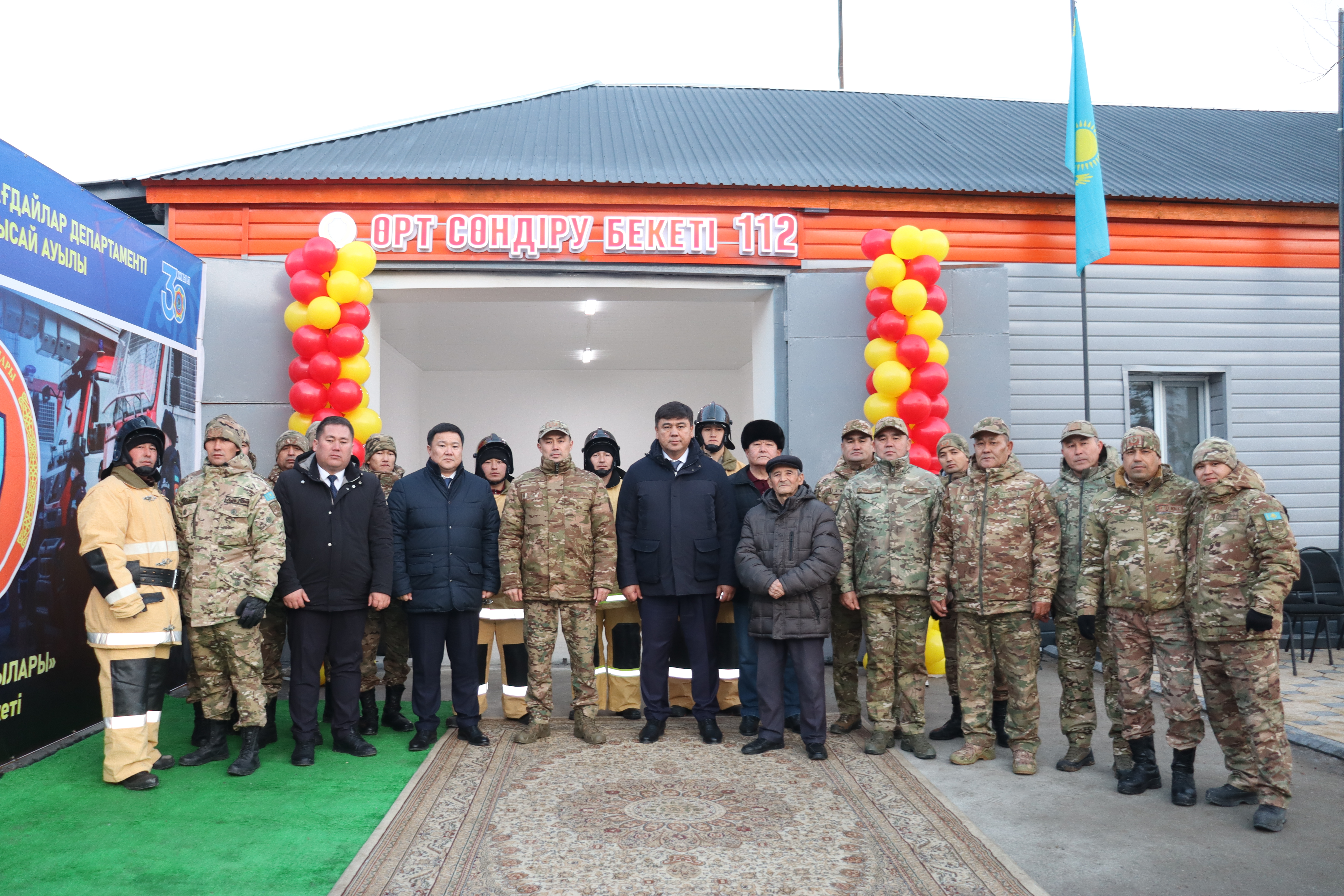 В Казахстане в сельской местности открыт 131-й добровольный пожарный пункт