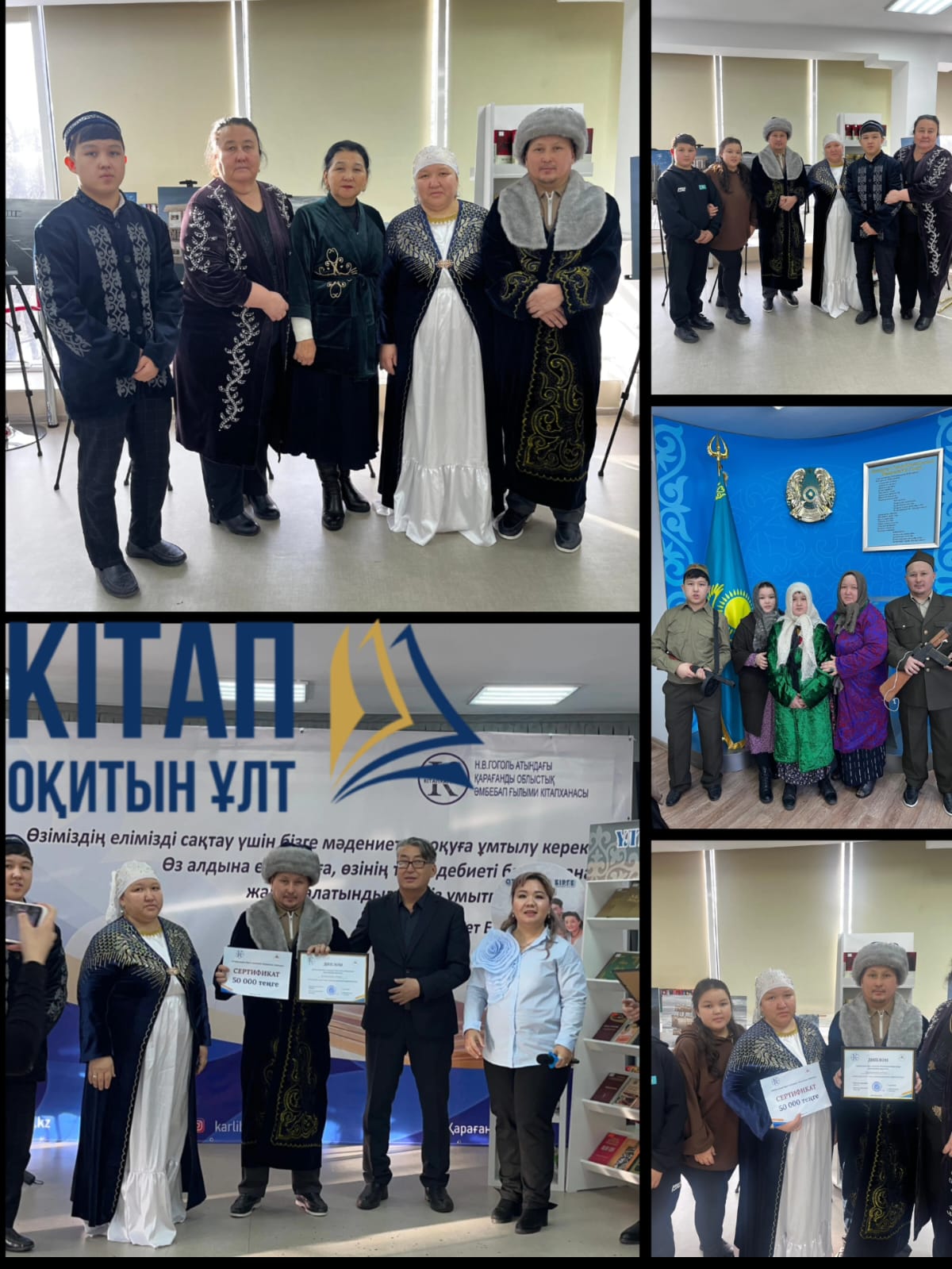 Акция  «Читающая нация»