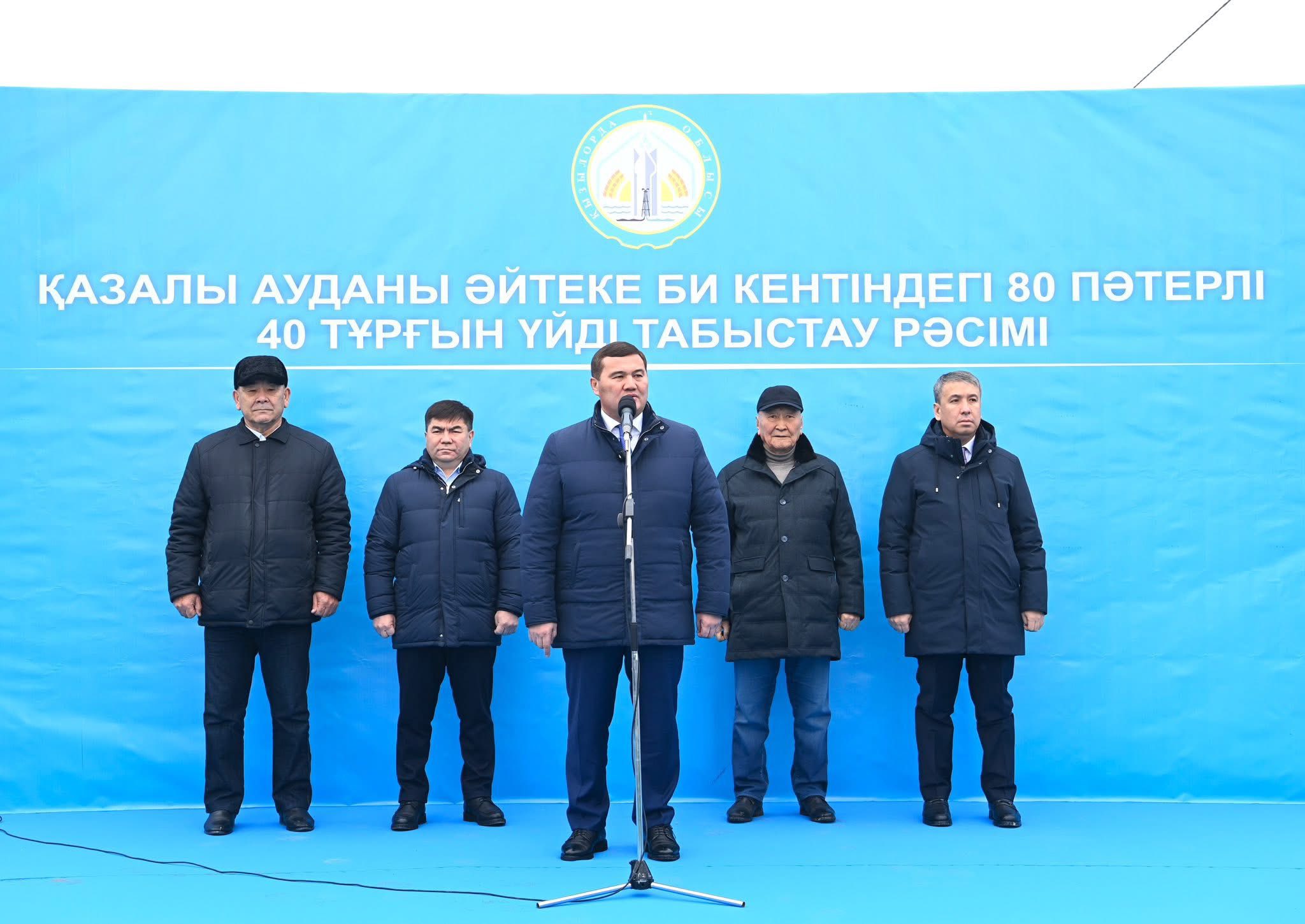 В Казалинском районе очередникам вручили ключи от жилья