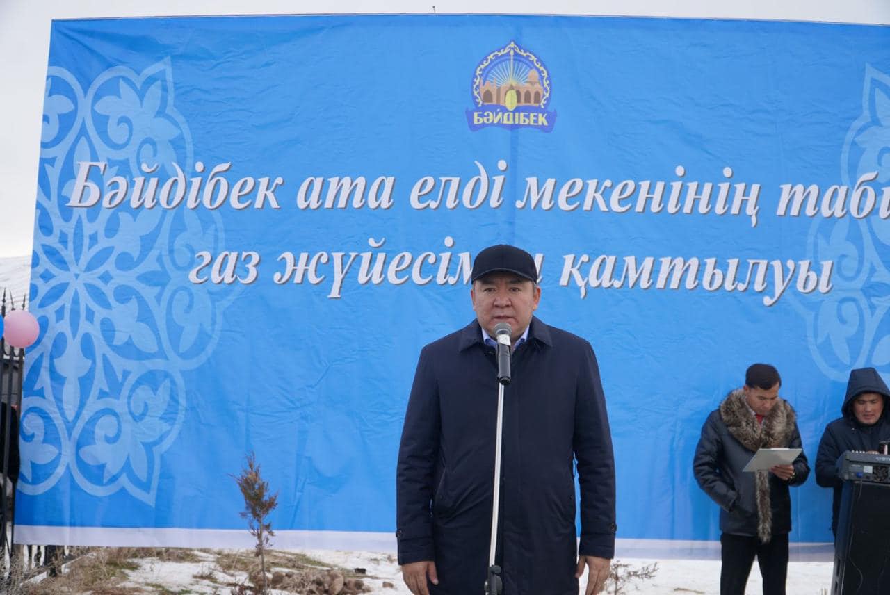 БӘЙДІБЕК: ЖАРЫҚБАС ЖӘНЕ БӘЙДІБЕК АТА ЕЛДІ МЕКЕНДЕРІ ТАБИҒИ ГАЗҒА ҚОСЫЛДЫ  ✔️ Бүгін Бәйдібек ауданы, Алмалы ауылдық округіне қарасты Жарықбас және Бәйдібек ата елді мекендеріне табиғи газ берілді.