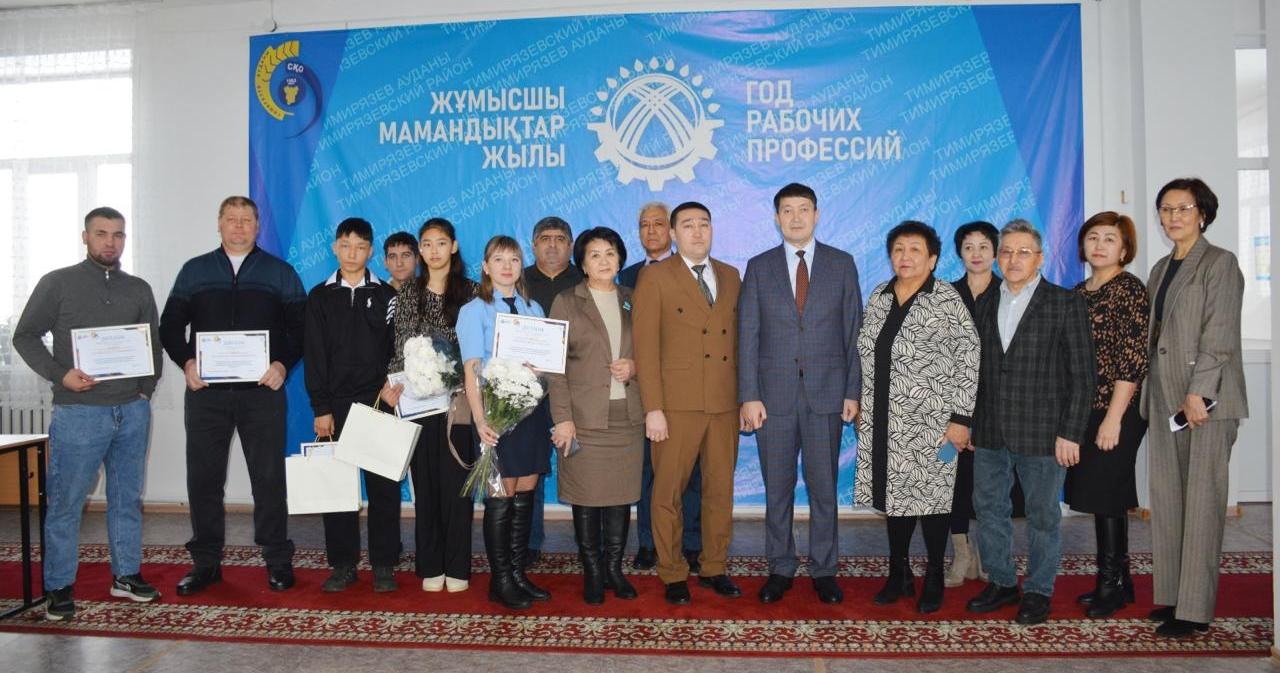 Подвели итоги года рабочих профессий