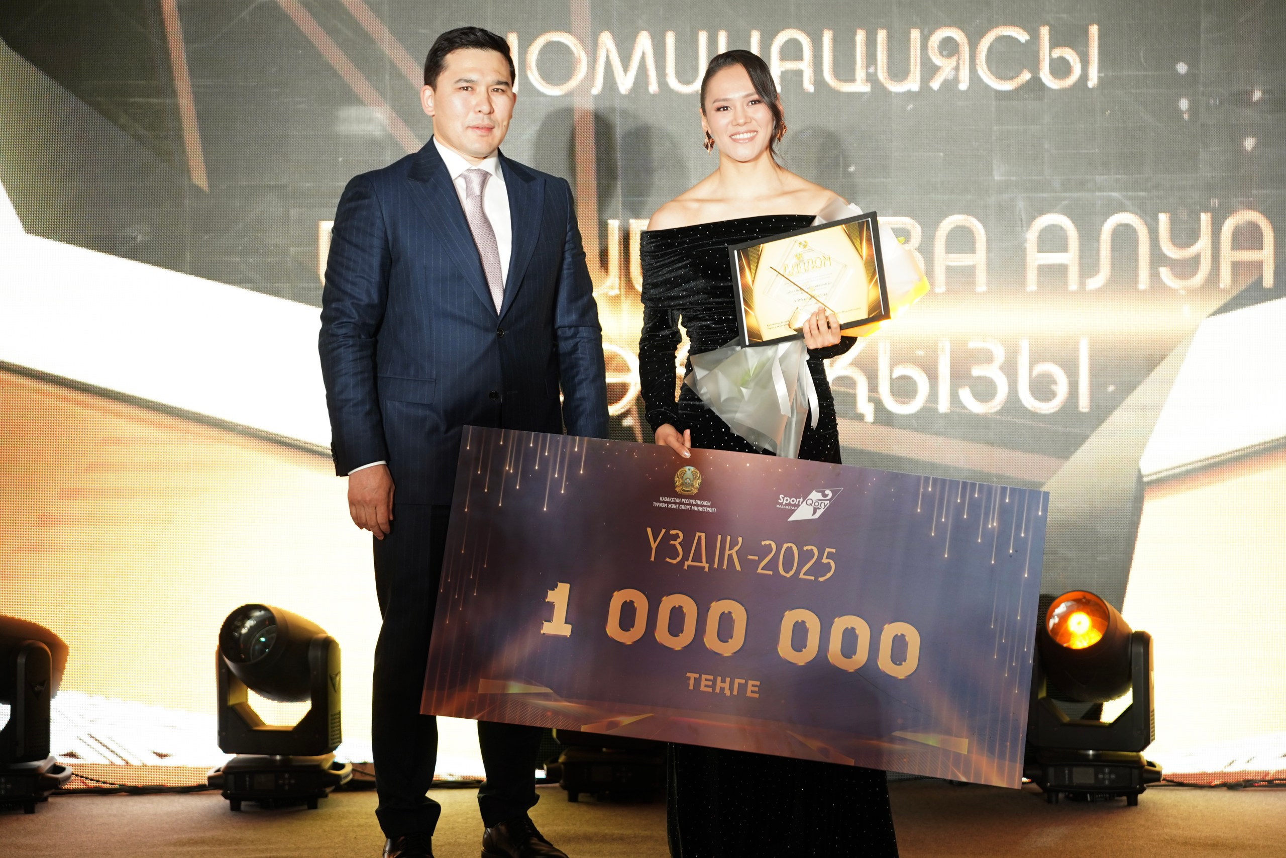 «Үздік – 2025» республикалық сыйлығының лауреаттарын марапаттау рәсімі өтті