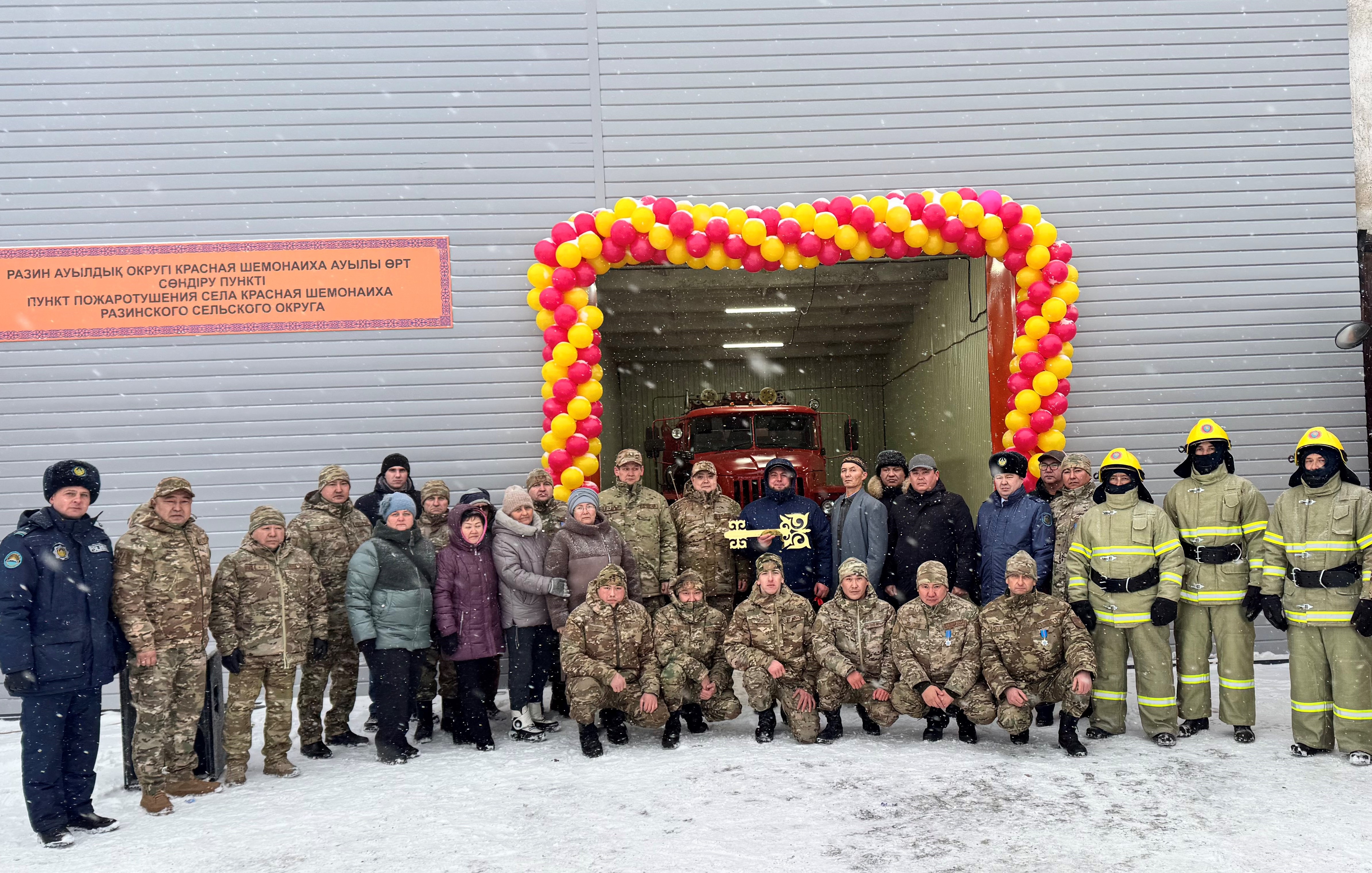 Развитие противопожарной инфраструктуры в сельской местности продолжается