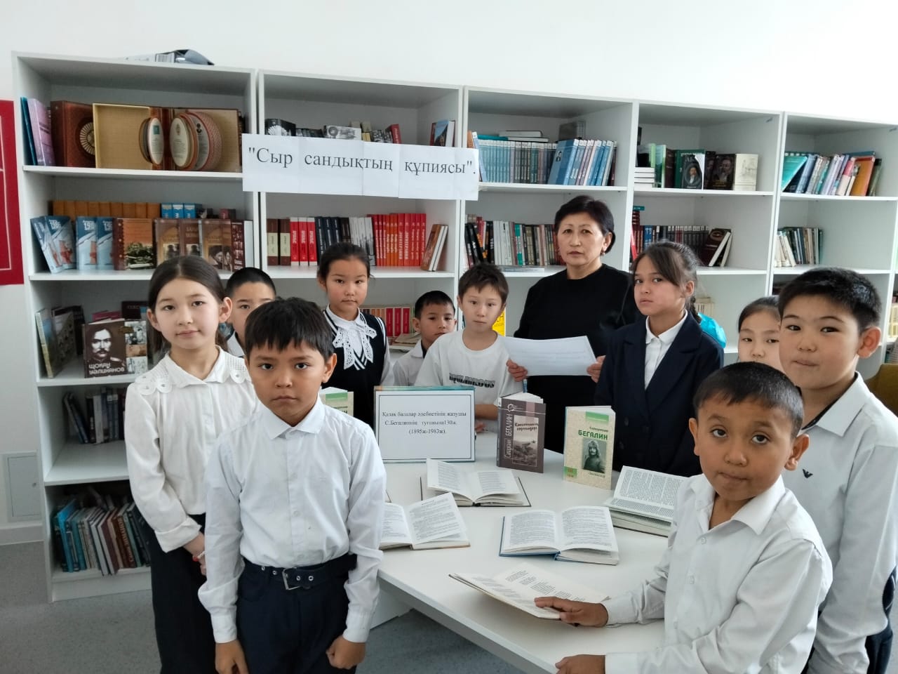 Дөңгелек үстел