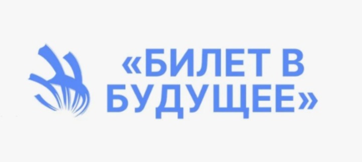 «Болашаққа  жолдама » форумы