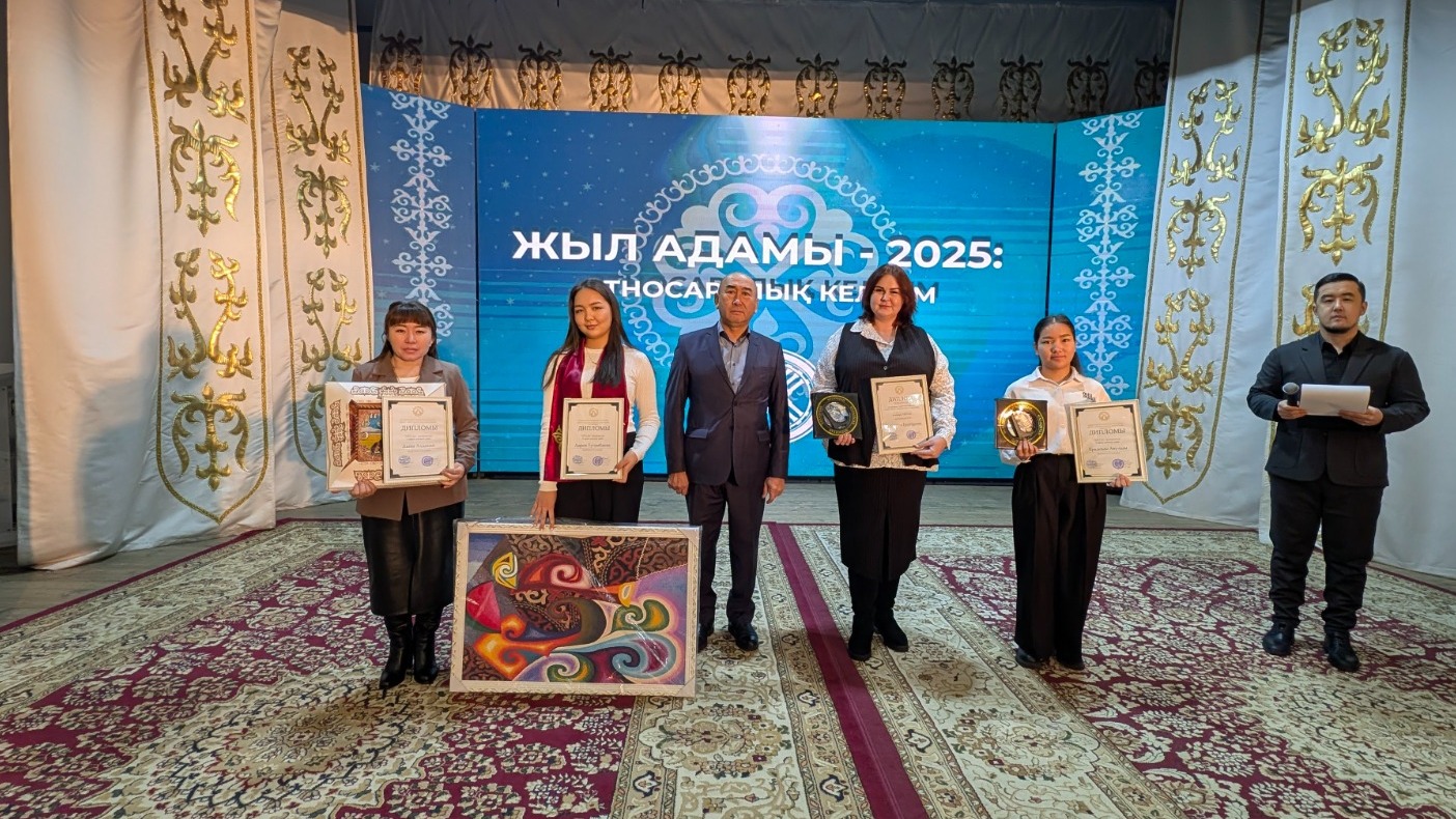 В Абайском районе назвали «Человека года – 2025»