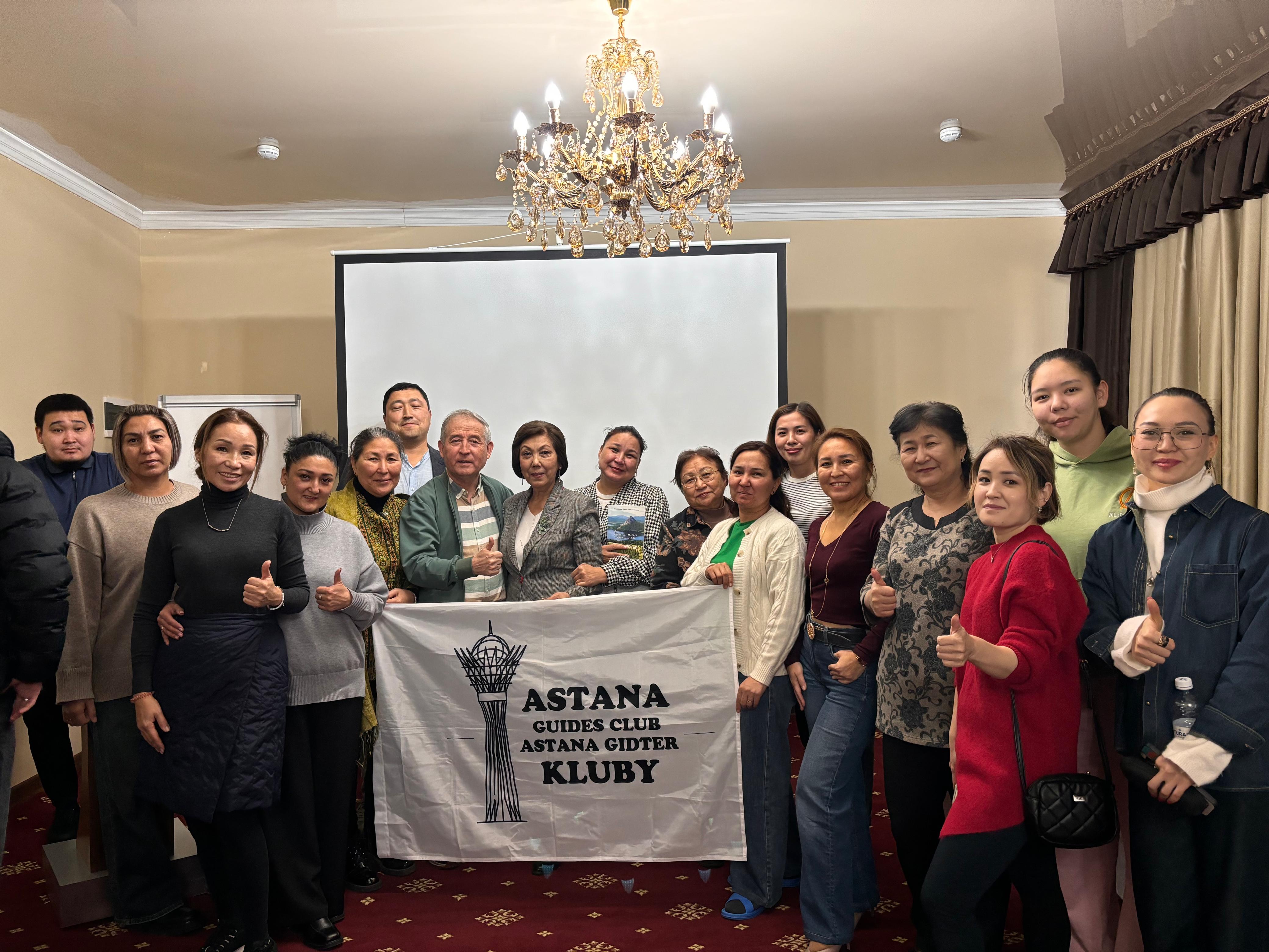 Гидтер мен экскурсия жүргізушілеріне арналған үш күндік оқу семинары өтті