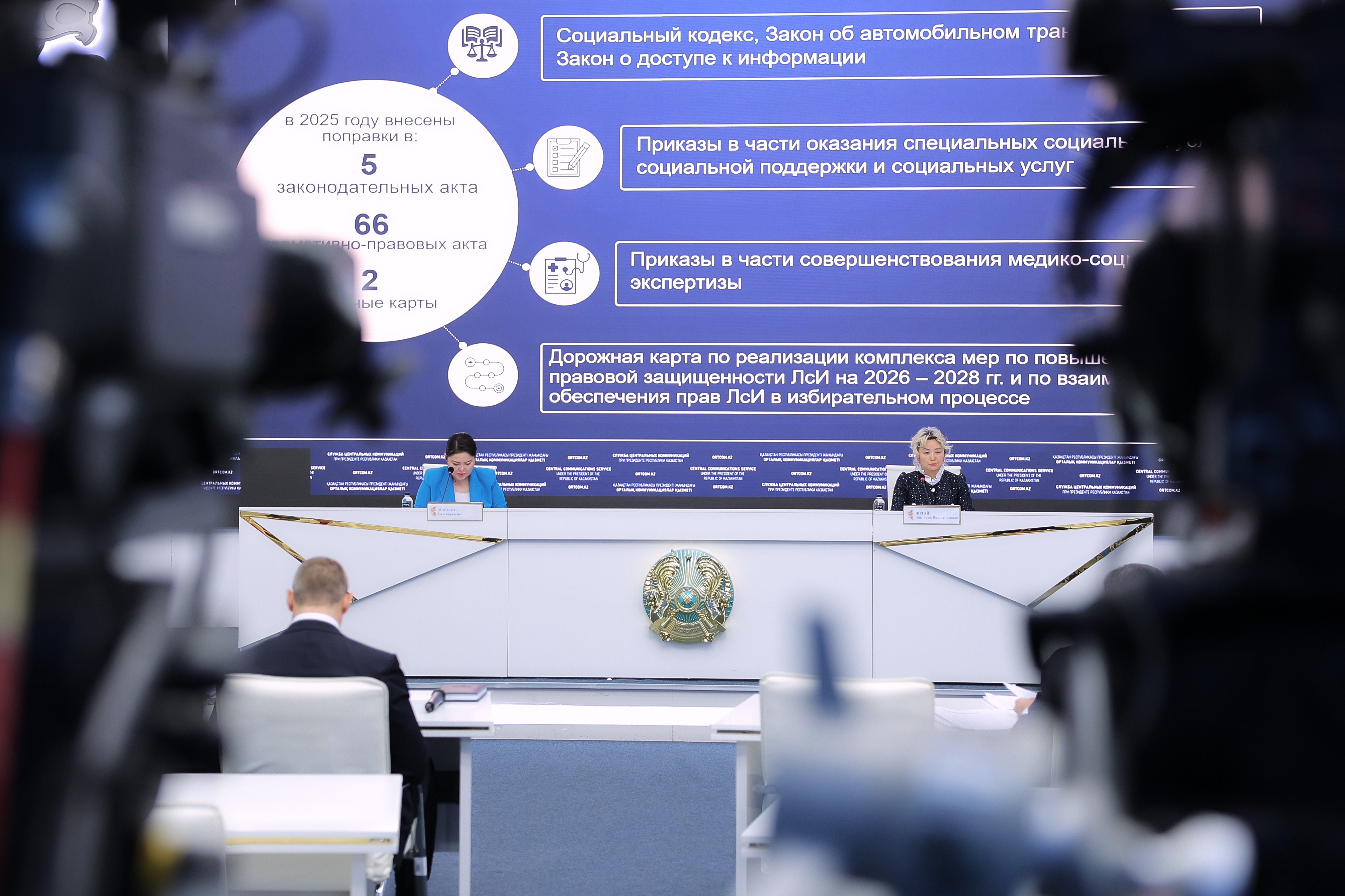 В. Шегай проинформировала о мерах по защите прав и повышении качества жизни лиц с инвалидностью