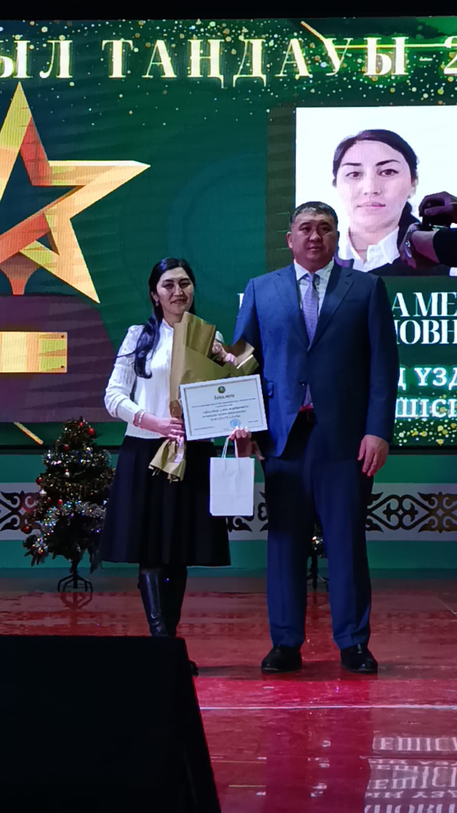 "Лучший воспитатель года – 2025»