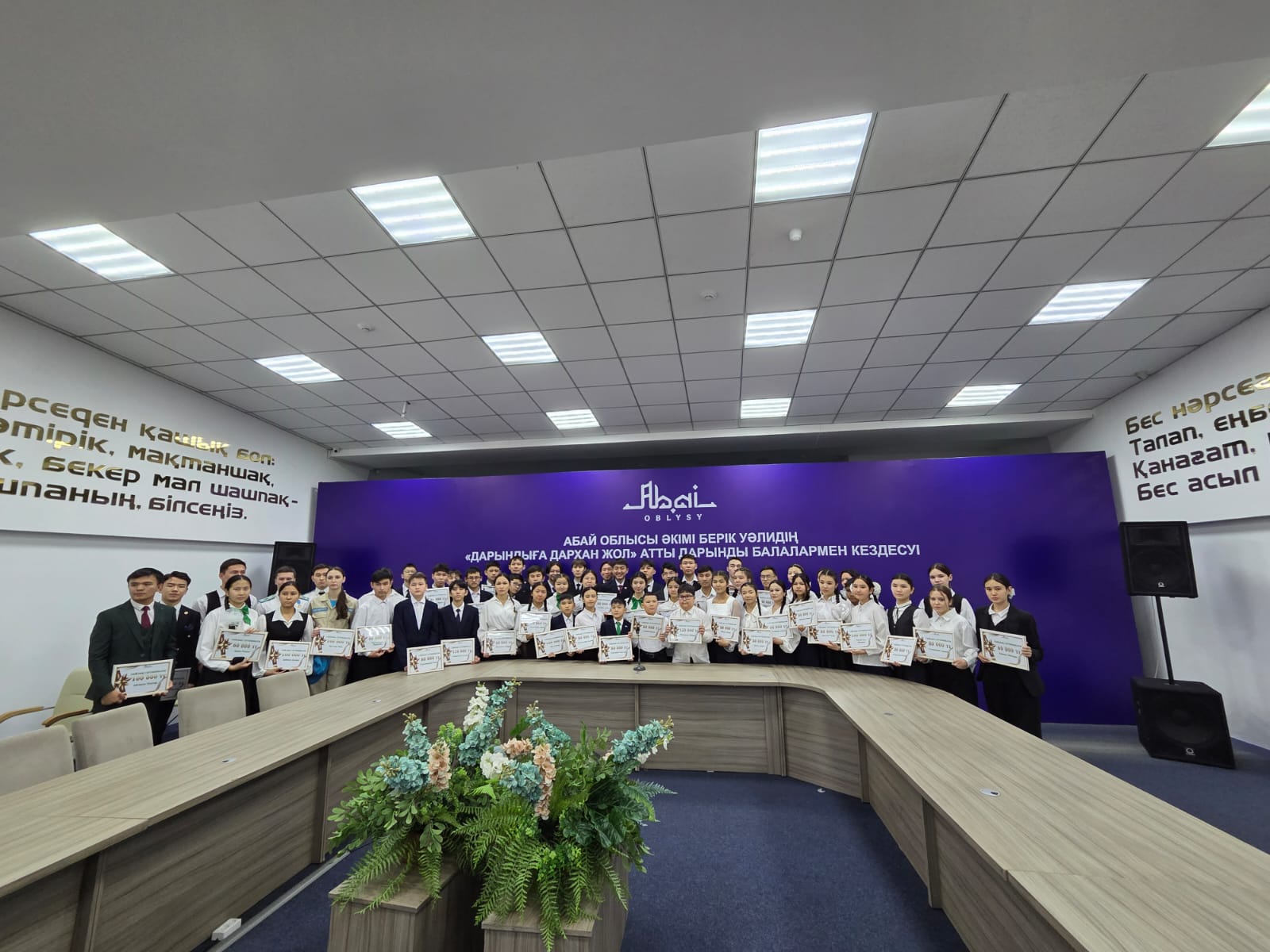 Аким области встретился с одаренными школьниками региона