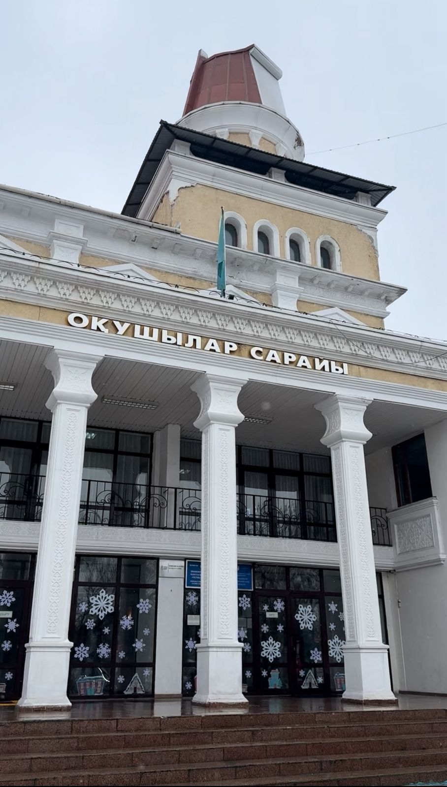 «Добро пожаловать, Новый год!»