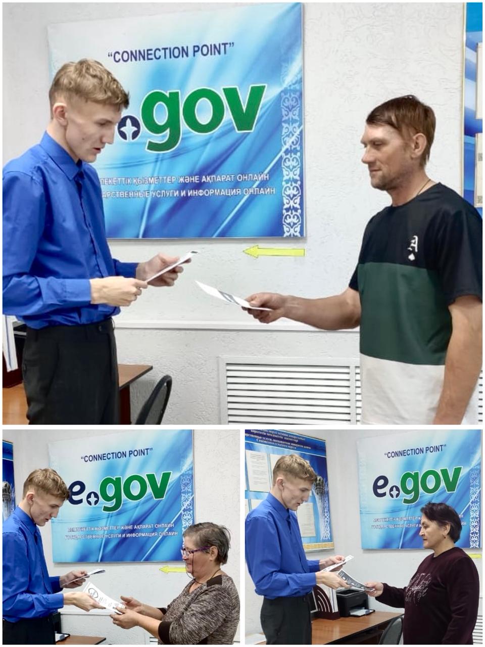 В округе проведена раздача брошюр на тему: “eGov всегда рядом ”.