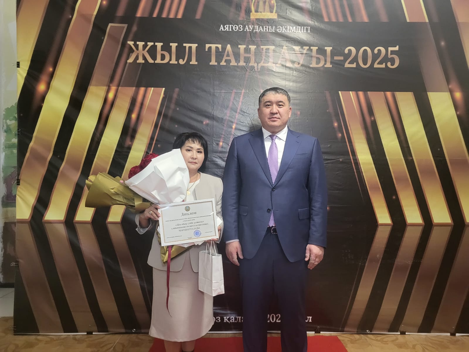 ЛУЧШИЙ УЧИТЕЛЬ ГОДА - 2025