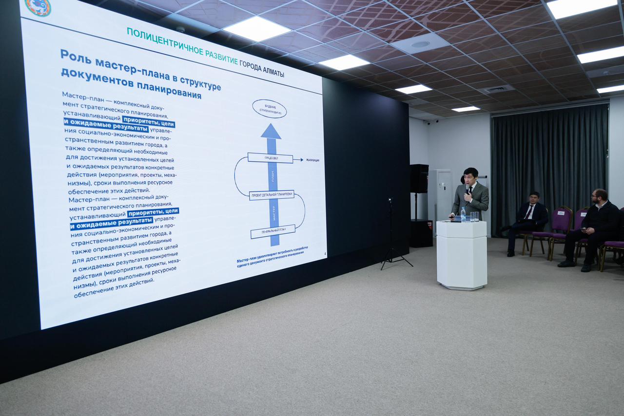 «Батыс» полиорталығы: Алматының 2040 жылға дейінгі дамуының жаңа бағыты