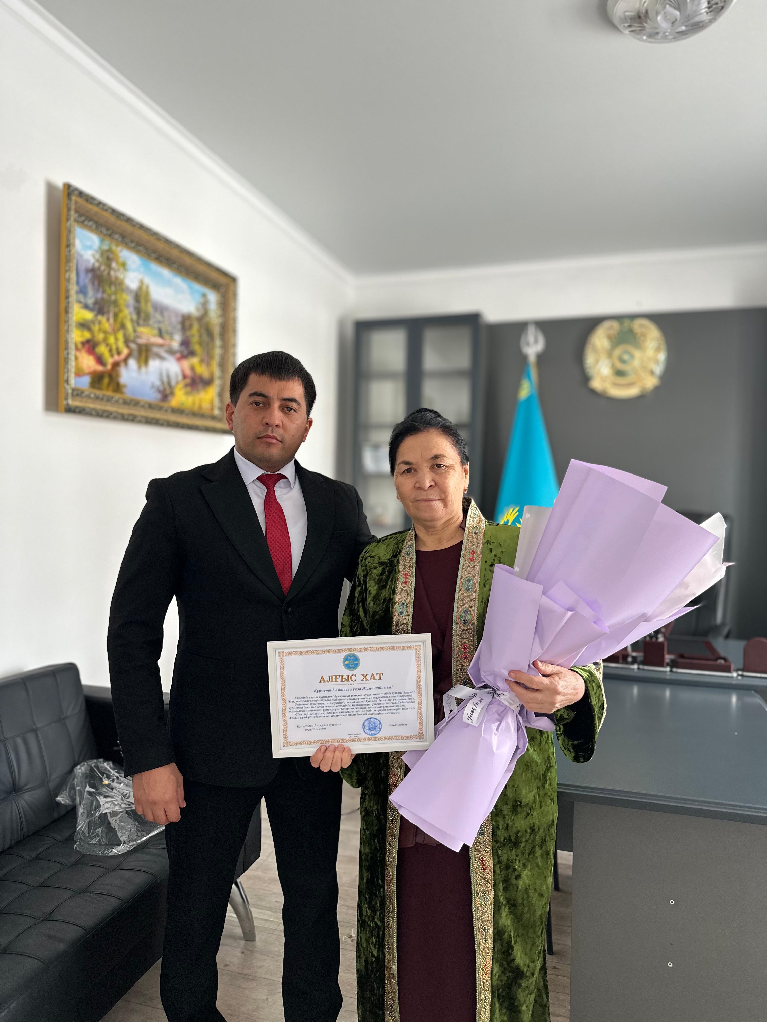 Көп жылдық еңбегі үшін алғыс пен құрмет