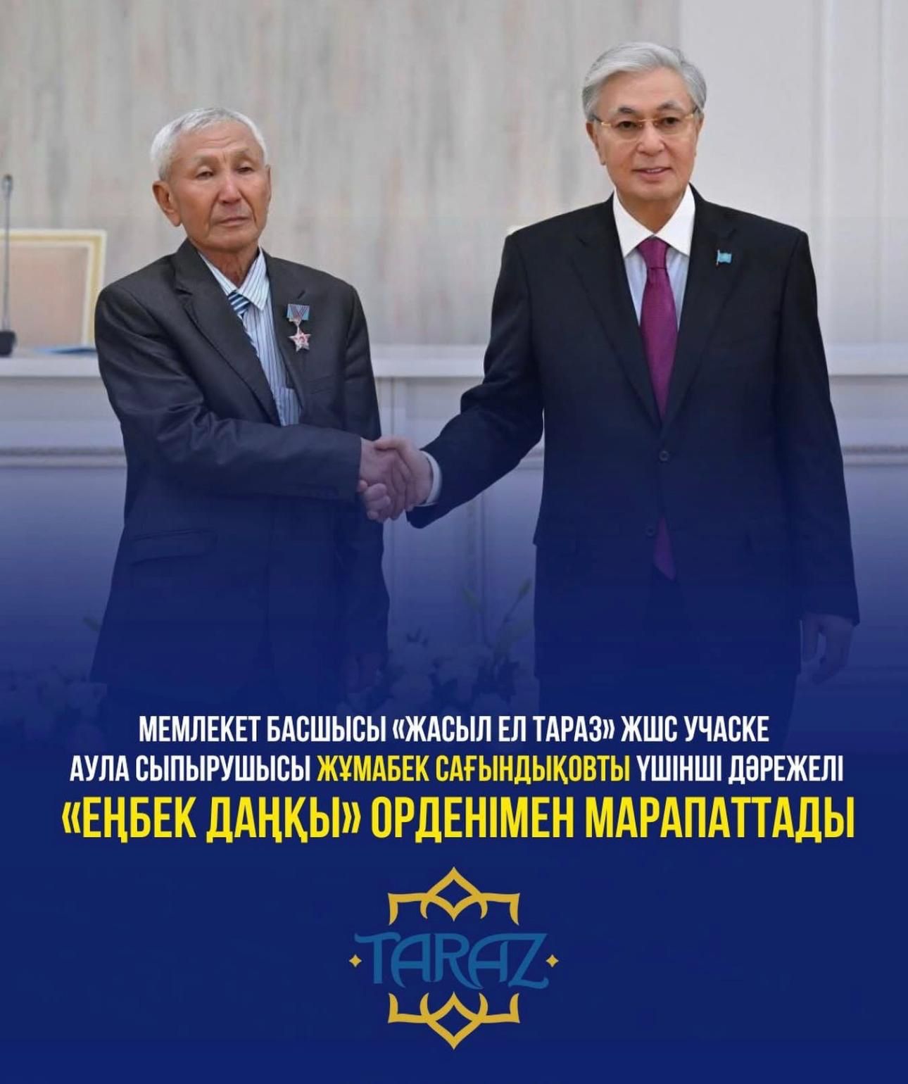 Мы гордимся нашим коллегой