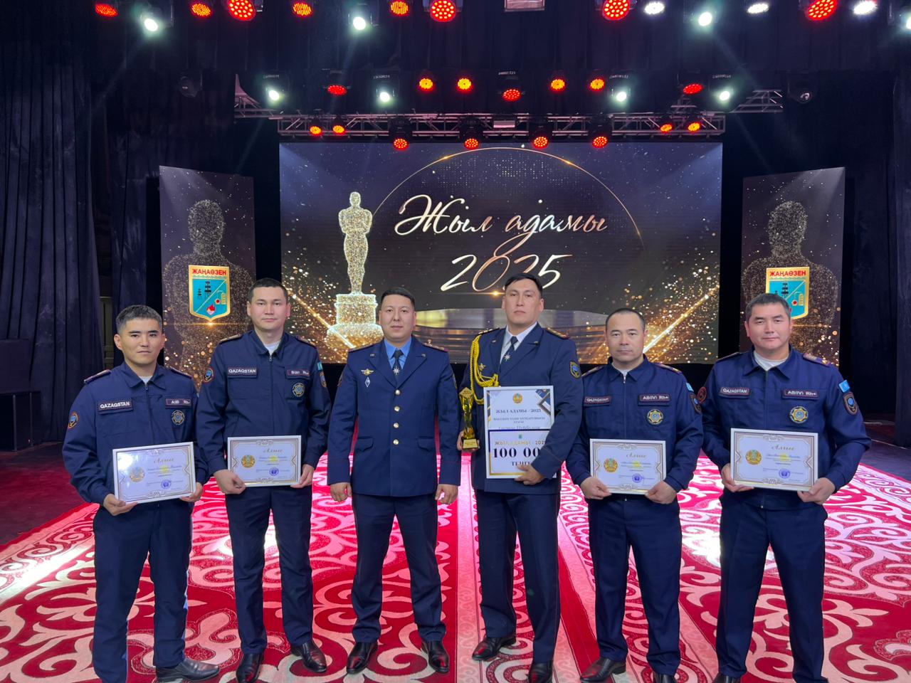 Жаңаөзенде төтенше жағдайлар саласының мамандары мен азаматтар марапатталды